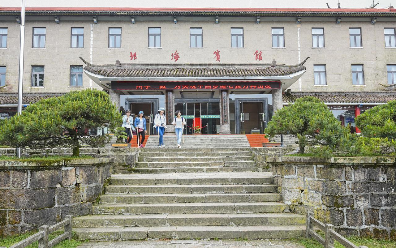 Beihai Hotel Huangshan Exterior photo